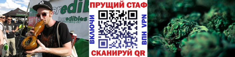 Наркота Переславль-Залесский Амфетамин  Канабис  МЕФ  ГАШИШ  Cocaine  Галлюциногенные грибы  Alpha PVP 