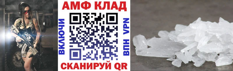 hydra ONION  Переславль-Залесский  АМФЕТАМИН VHQ 