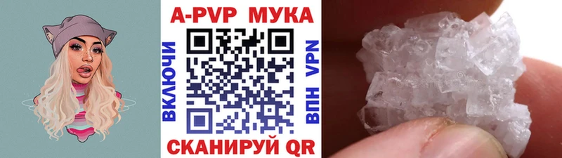 A PVP Соль shop как зайти Переславль-Залесский