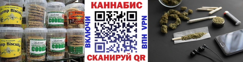 магазин продажи   MEGA онион  Cannafood конопля  Переславль-Залесский 
