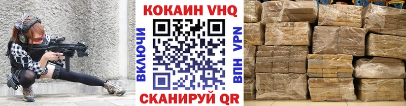 Кокаин Эквадор купить наркотики сайты Переславль-Залесский