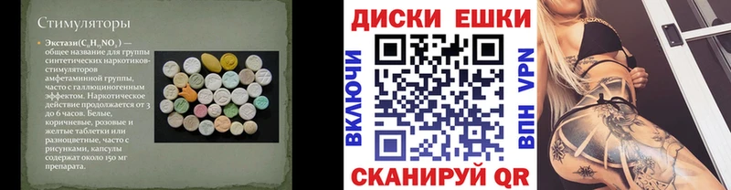 цена наркотик Переславль-Залесский Экстази 280мг