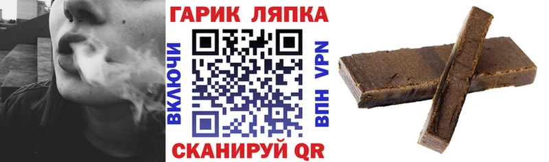 МЕГА как зайти  Переславль-Залесский  ГАШИШ Premium  что такое  