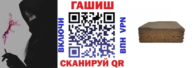 Гашиш 40% ТГК Переславль-Залесский