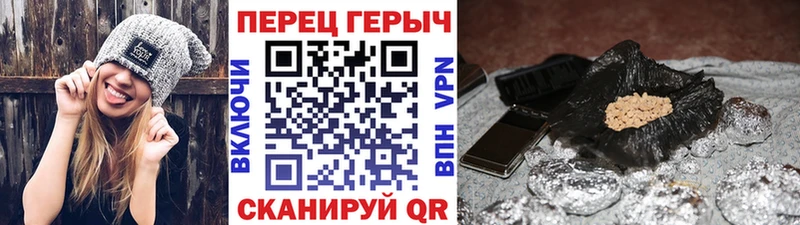 ГЕРОИН афганец  Переславль-Залесский 