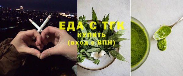 мефедрон мука Армянск