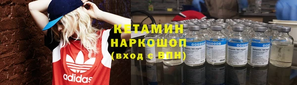 гашишное масло Арсеньев