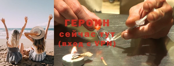 бутират Инсар