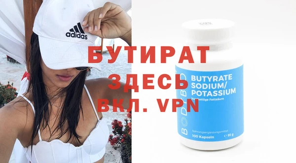 кокаин VHQ Аркадак