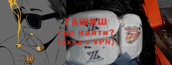 соль курить ск Хадыженск