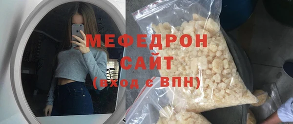 МДМА Киреевск