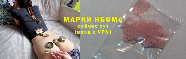 мефедрон мука Армянск