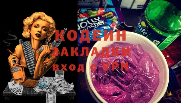 гашишное масло Арсеньев