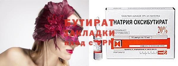 кокаин VHQ Аркадак