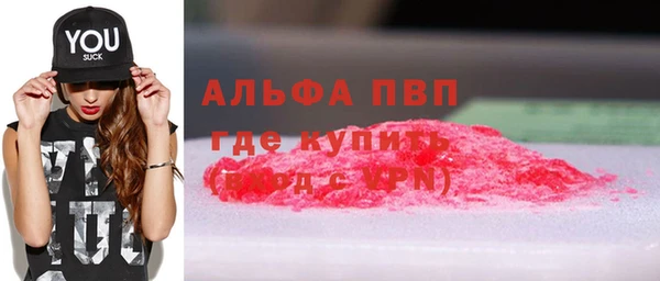 гашишное масло Арсеньев