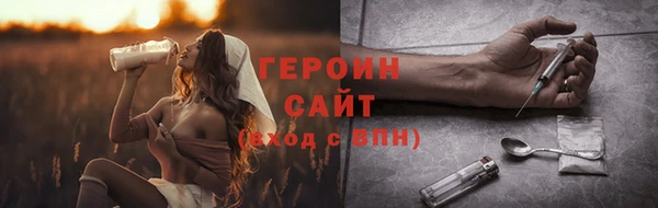 мефедрон мука Армянск