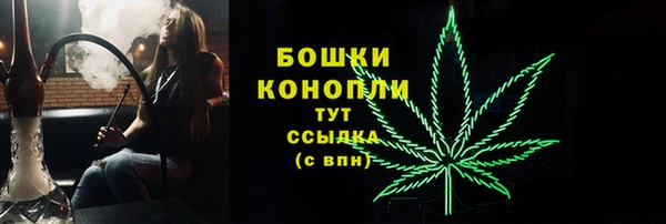мефедрон мука Армянск