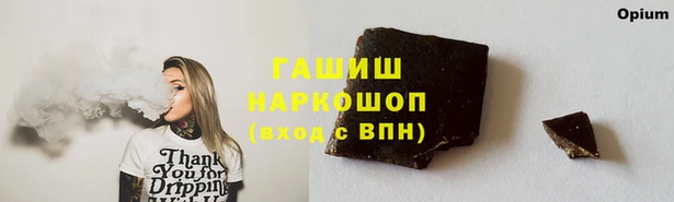 мефедрон мука Армянск