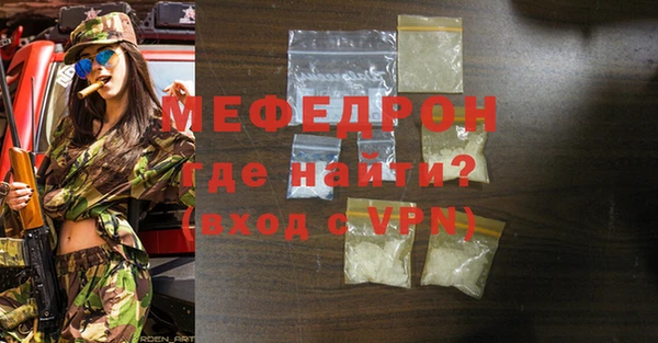 прущий лед Иннополис