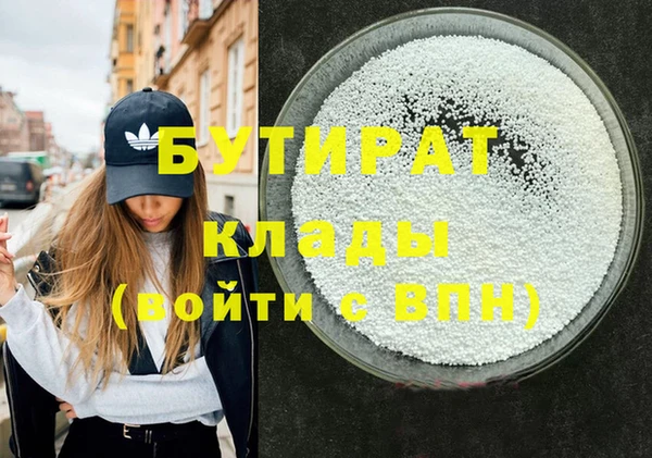 кокаин VHQ Аркадак
