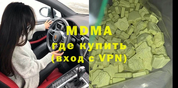гашишное масло Арсеньев