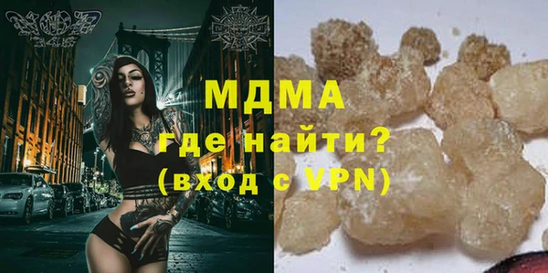 мефедрон мука Армянск