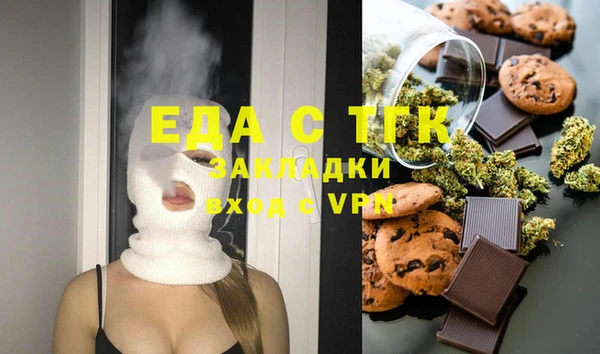 гашишное масло Арсеньев
