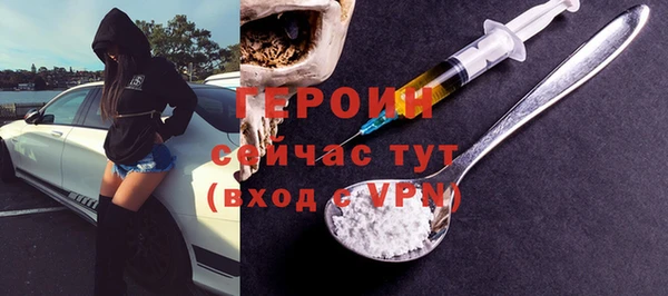 не бодяженный Кинешма