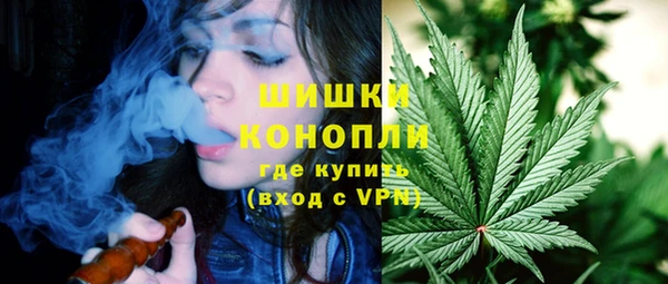 гашишное масло Арсеньев