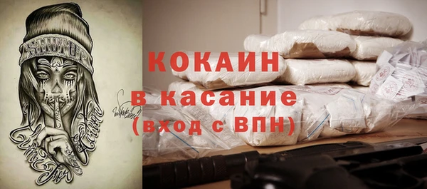 гашишное масло Арсеньев