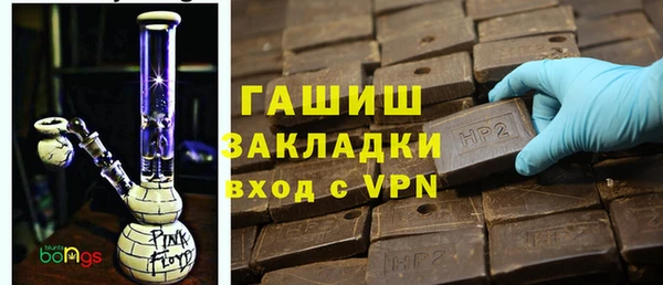гашишное масло Арсеньев