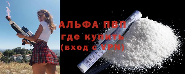 дживик Фурманов