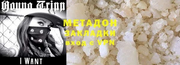 метамфетамин Киренск
