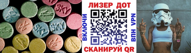 LSD-25 экстази ecstasy  где продают наркотики  omg ONION  Переславль-Залесский 