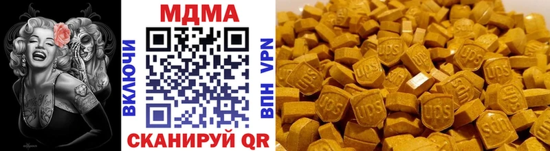 закладки Переславль-Залесский MDMA Molly