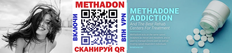 МЕТАДОН кристалл  закладки  OMG вход  Переславль-Залесский 