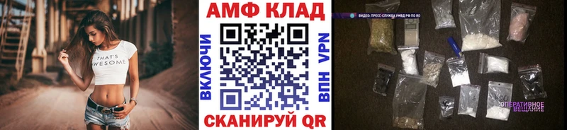 omg маркетплейс Переславль-Залесский Первитин мет