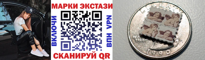 наркотики  Переславль-Залесский  МЕГА   Марки N-bome 1500мкг 