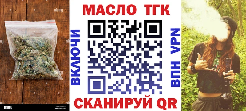 дарнет шоп  Переславль-Залесский  ТГК жижа 