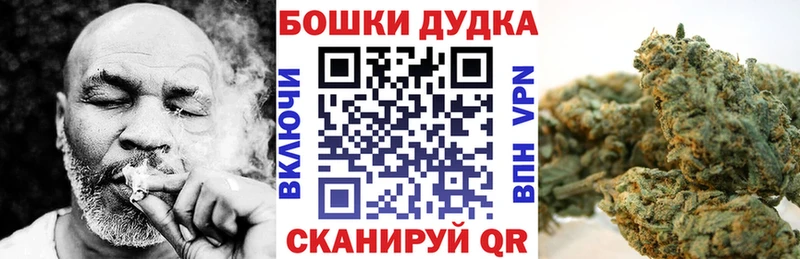 blacksprut ссылки  Переславль-Залесский  Бошки Шишки план 